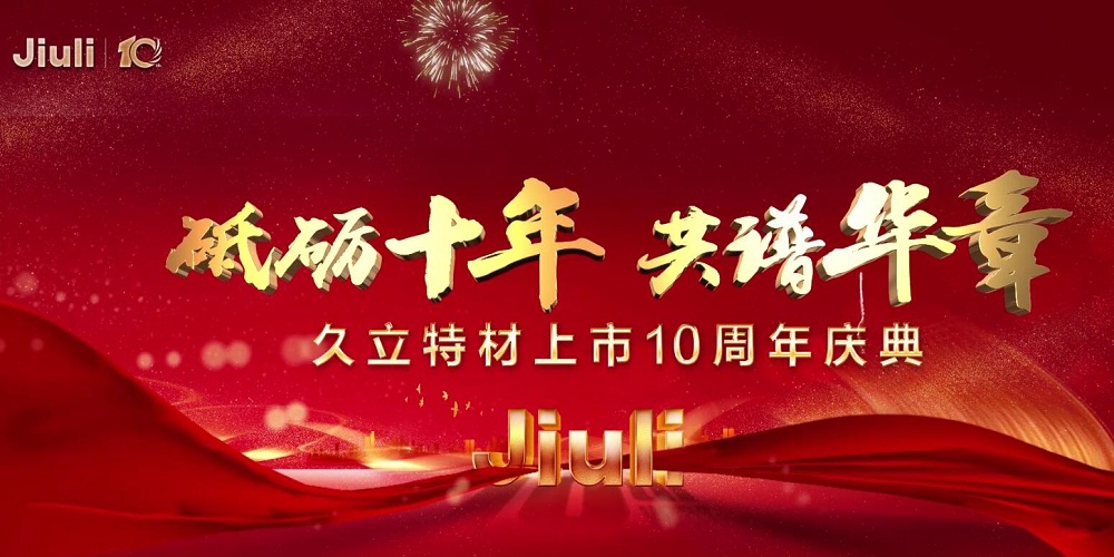 音频专区 - 不锈钢管件_不锈钢无缝管_不锈钢焊接受_彩运网