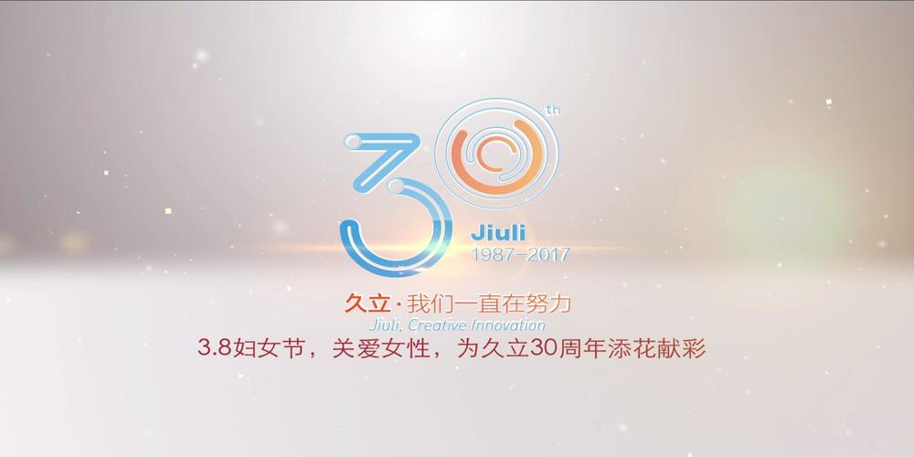 音频专区 - 不锈钢管件_不锈钢无缝管_不锈钢焊接受_彩运网