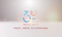 音频专区 - 不锈钢管件_不锈钢无缝管_不锈钢焊接受_彩运网