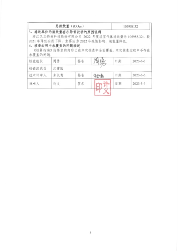 彩运网(中国)官方网站